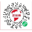 正运通-线上寄快递，就用正运通