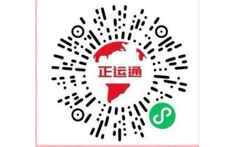 正运通如何注册